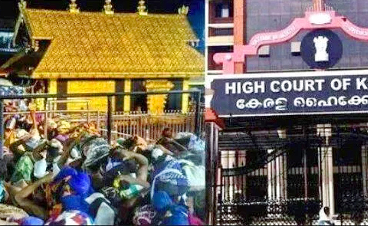 Sabarimala-offerings.jpg