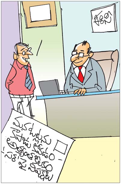 Sakshi_20Cartoon_2010-07-2026.jpg