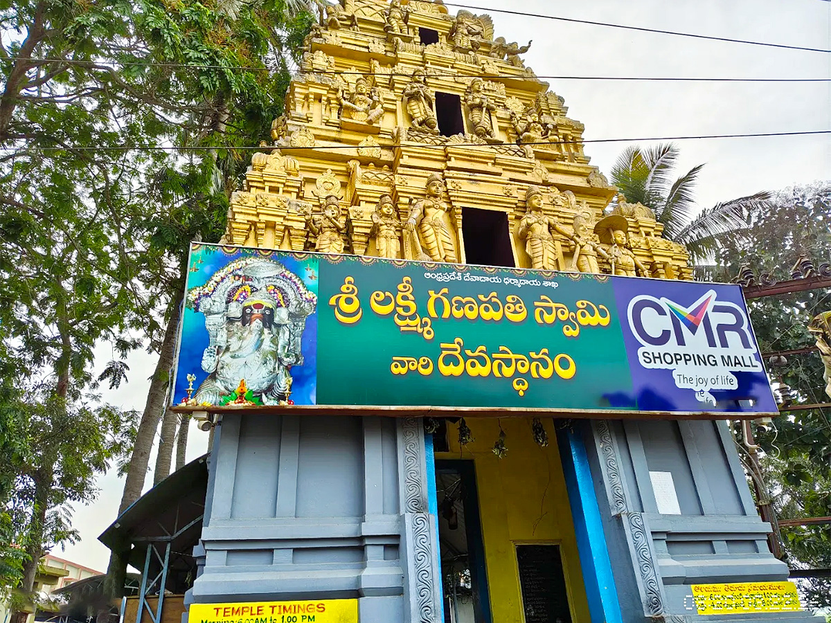 Sri_20Lakshmi_20Ganapati_20Temple_20in_20Bikkavolu_20of_20East_20Godavari__20_283_29_0.jpg 3
