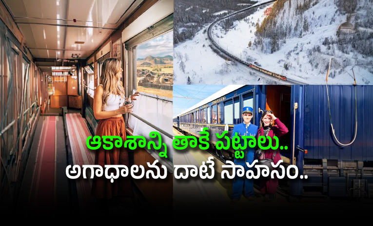 Story-On-World-Most-Extraordinary-Train-Journeys-Full-Details-Here.jpg