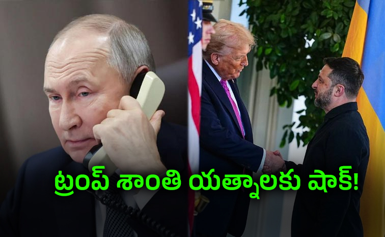 Trump-Pushes-Peace.jpg