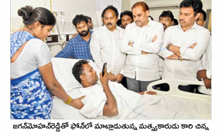 chinna.jpg