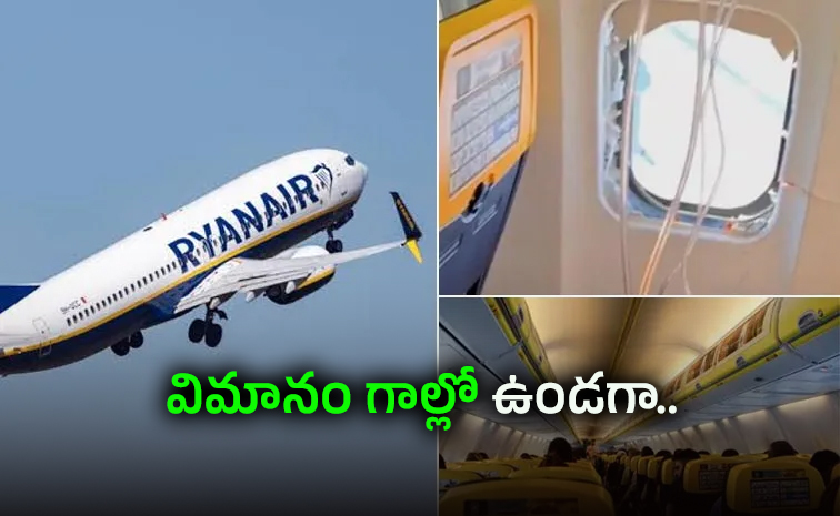 ryanair.jpg