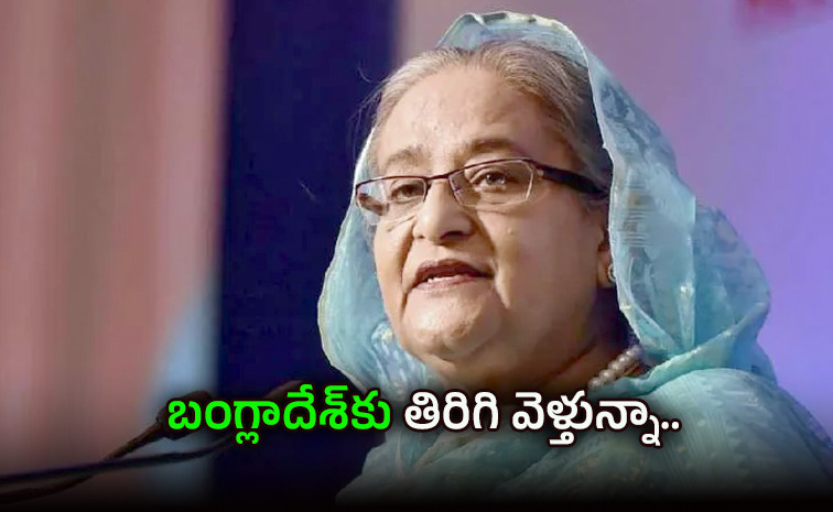 sheikhhasina.jpg