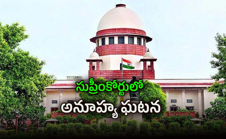 supremecourt1.jpg