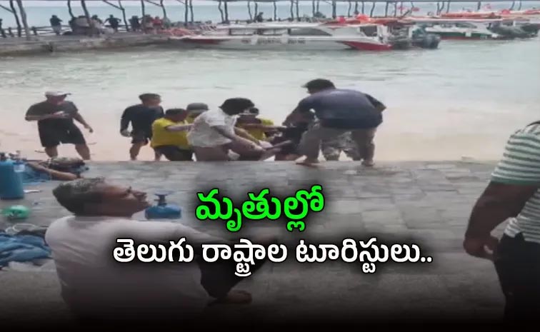BoatAccidnet_viatnam.jpg