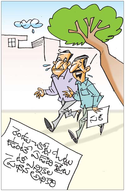 Sakshi_20Cartoon_2011-07-2026.jpg