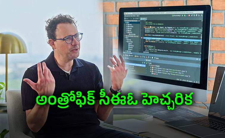 Will-AI-Replace-Software.jpg