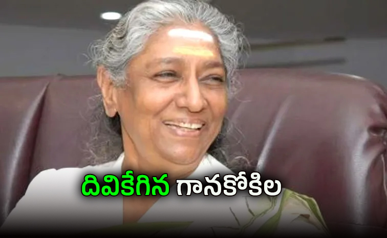 janaki.jpg