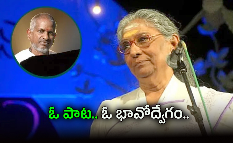 janaki1.jpg