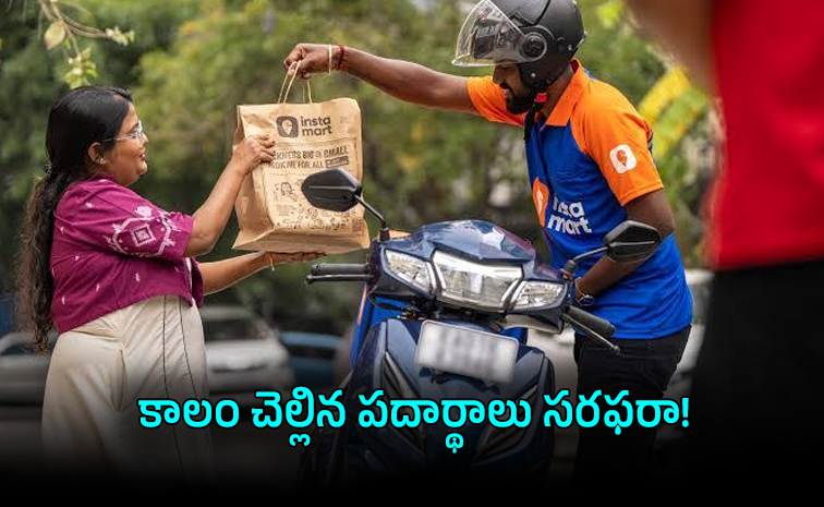 swiggy01.jpg