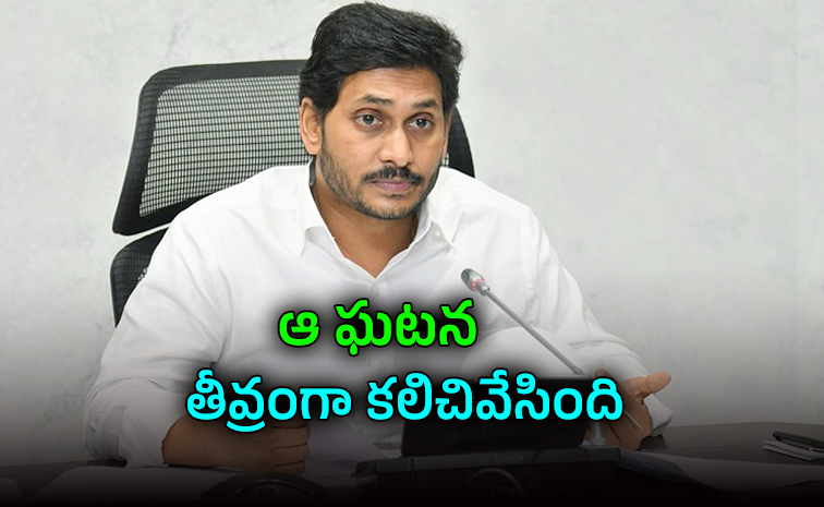 ysjagan.jpg