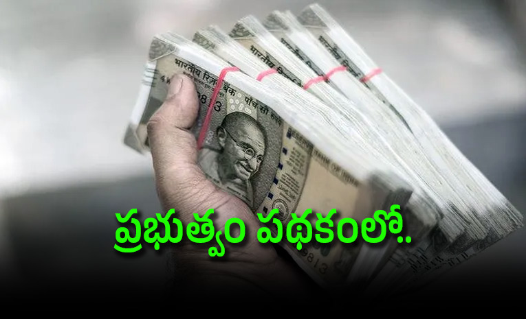 740-crore-shown-in-women-bank-account-in-Phansidewa.jpg