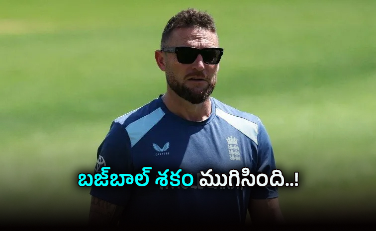 Brendon-Mccullum.jpg