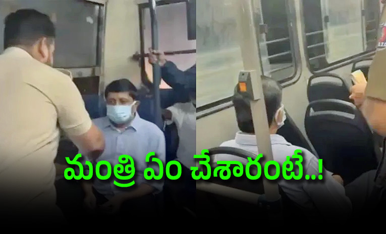 Conductor-Tells-Karnataka-Transport-Minister-To-Get-Off-Bus.jpg