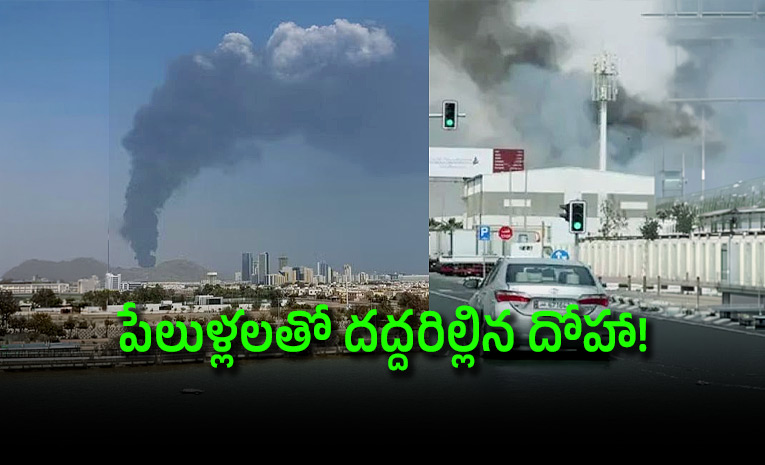 Explosions-Heard-Over-Qatar-Capital-Doha.jpg