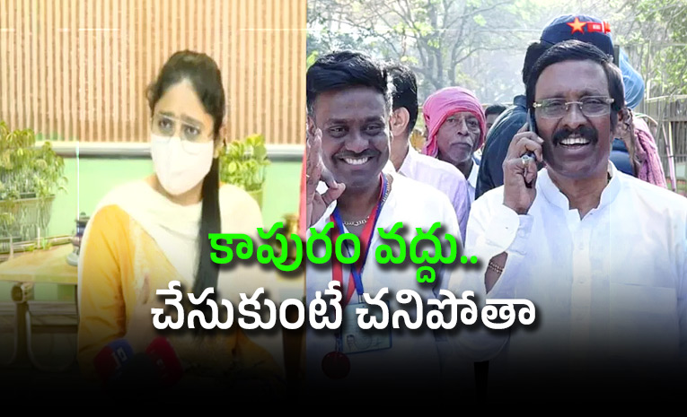 Former-MP-daughter-in-law-Girija-Raut-levels-allegations-against-her-father-in-law.jpg