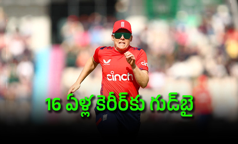 Heather-Knight-To-Retire-From-England-Womens-Duty-After-Lords-Test.jpg
