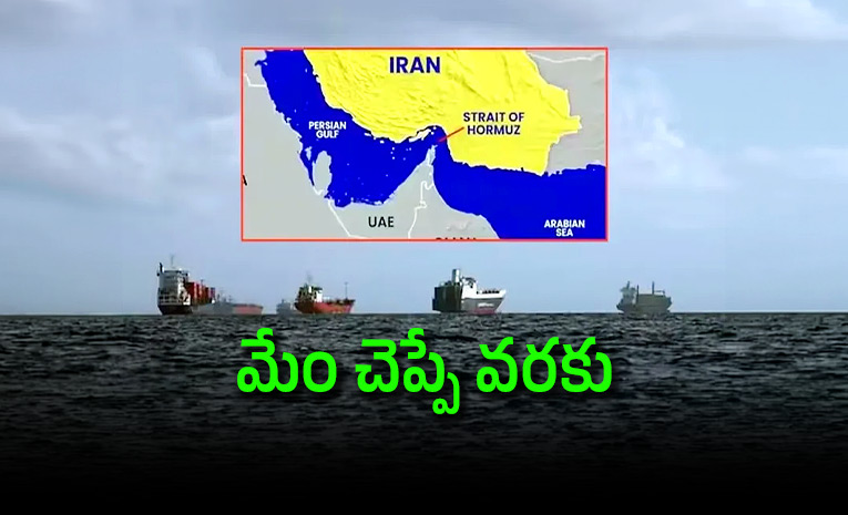 Iran-closed-the-Strait-of-Hormuz.jpg