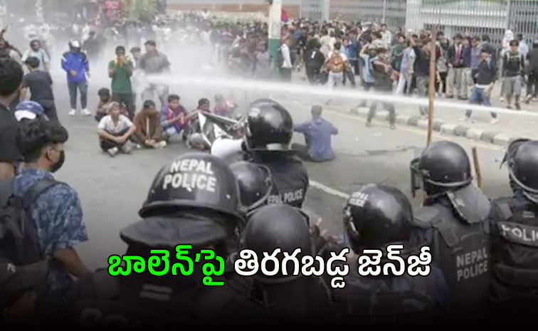 Nepalpolice.jpg