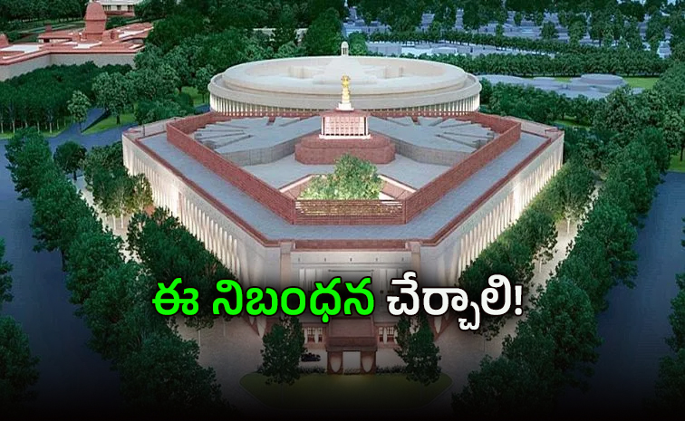 PM-CM-bill.jpg