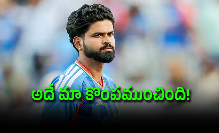 Shreyas-Iyer-Comments-We-Failed-All-Categories-Lost-T20-Series-ENG.jpg