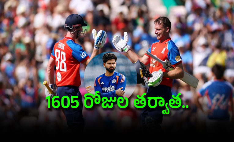 Team-India-Lost-Number-One-Spot-T20-Rankings-Series-Lost-Vs-ENG.jpg