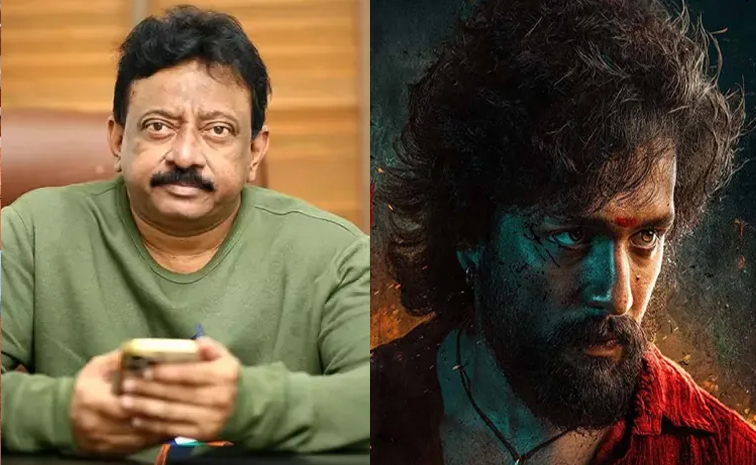rgv.jpg