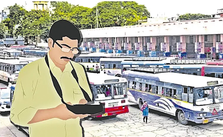 tsrtc.jpg