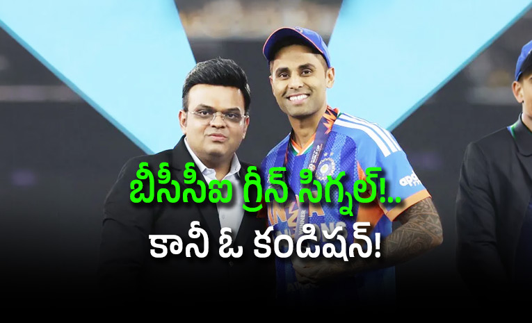 BCCI-Planning-Suryakumar-T20I-Comeback-After-Disastrous-England-Tour.jpg