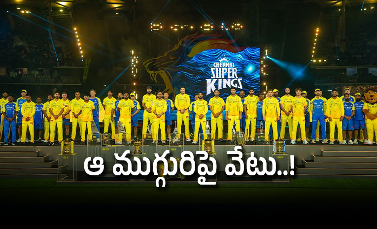 CSK-Players-At-Risk-Of-Team-Exit-If-Hemang-Badani-Becomes-Head-Coach.jpg