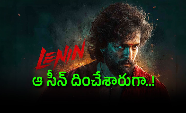 Copy-Trolls-On-Akkineni-Akhil-Lenin-Movie-from-tollywood-movie.jpg