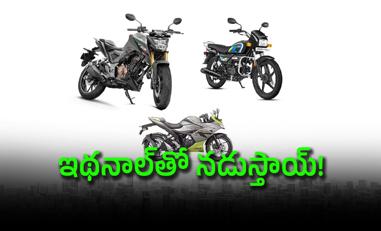 E85-Motorcycles-in-India-Know-The-Price-and-Engine-Details-Here.jpg