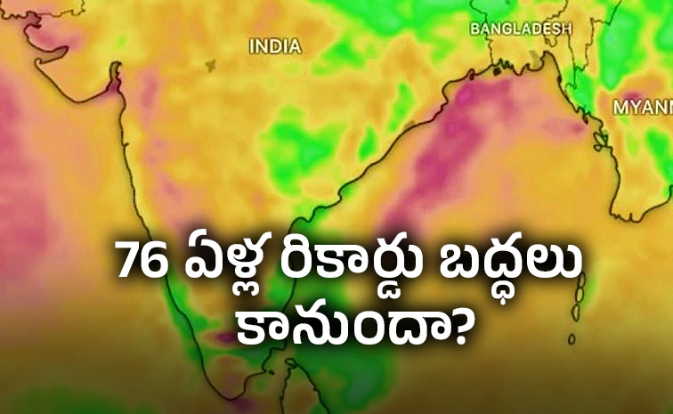 El-Nino-Threat-Looms.jpg