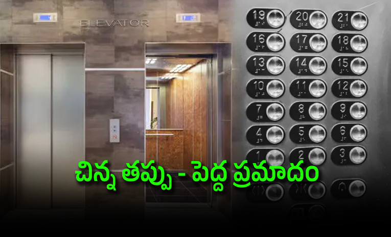Elevator-Safety-Alert-Small-Negligence-Can-Lead-to-Big-Accidents_0.jpg
