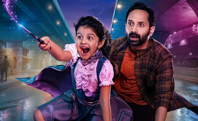 Fahadh-Faasi-dont-Trouble-the-Trouble.jpg