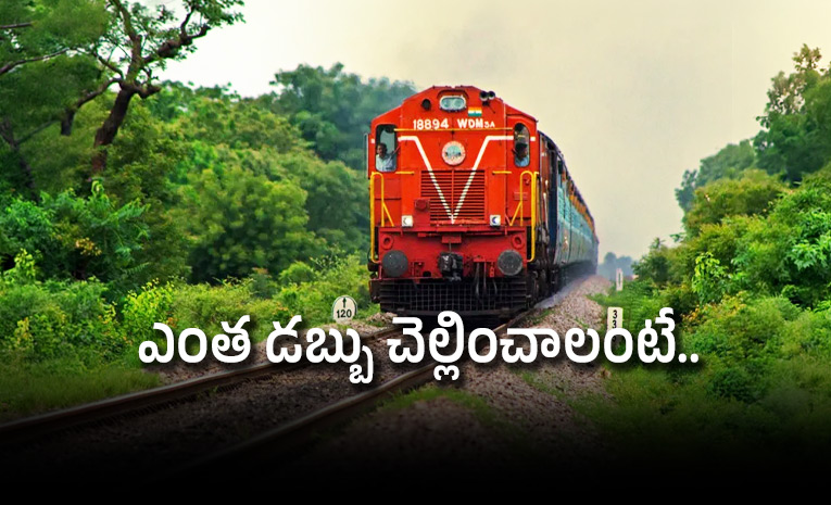 How-to-Book-an-Entire-Train-or-Coach-With-Indian-Railways-Know-The-Details.jpg
