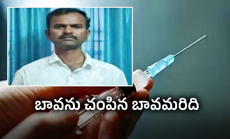 Incident-in-Nellore.jpg