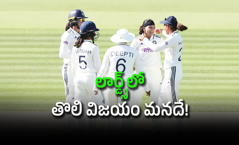 India-Women-Beat-England-Women-In-Historic-Lords-Test.jpg