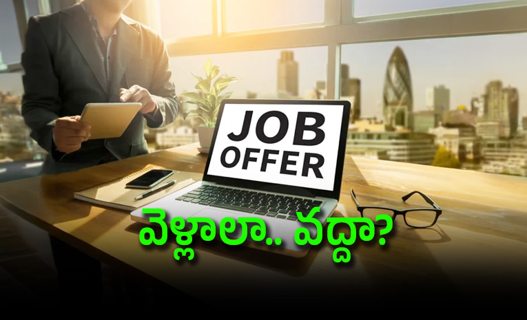 Job-at-Pakistan-Company-Rs-2-Crore-Salary-Package.jpg