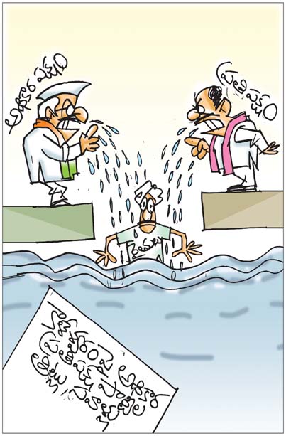 Sakshi_20Cartoon_2013-07-2026.jpg