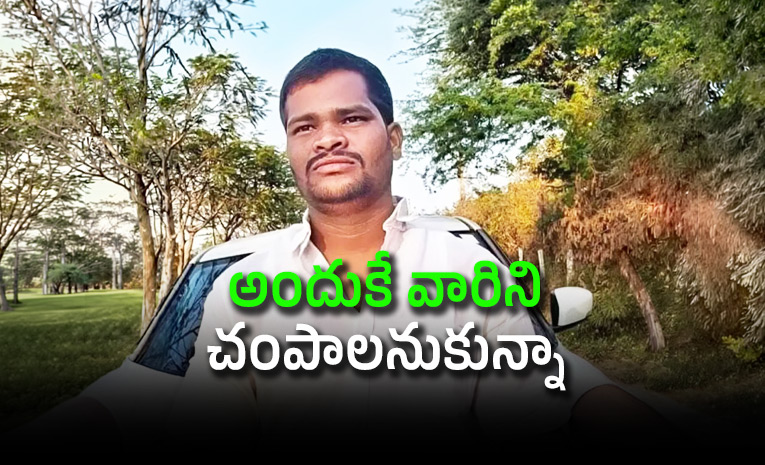 Selfie-video-of-the-accused-in-the-Shabad-murders.jpg