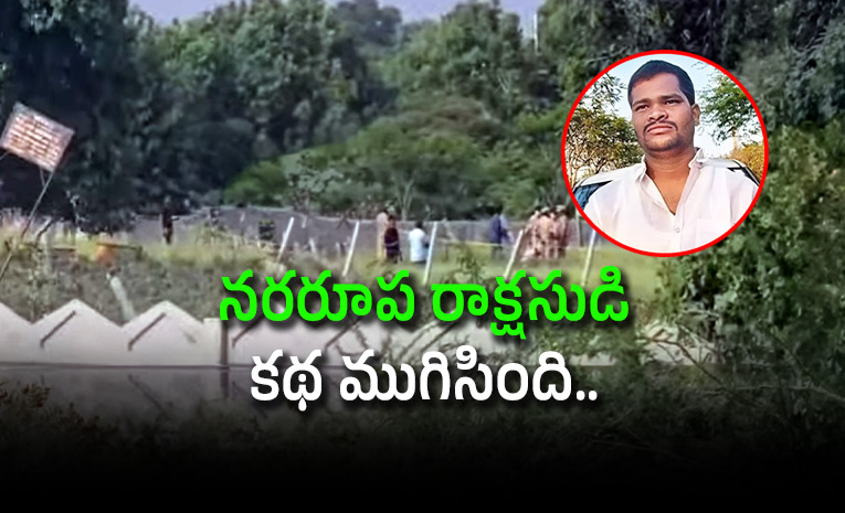 Shabad-Cases-Accused-Rajkumar-Allegedly-Found-Dead_1.jpg