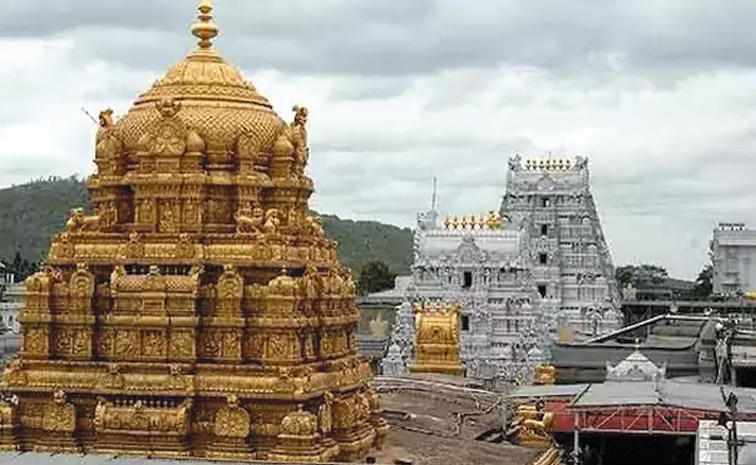 Tirumala.jpg