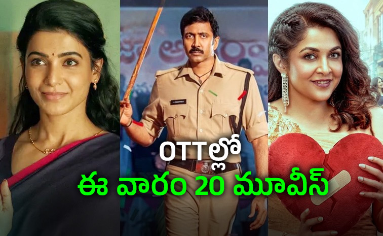 Upcoming-OTT-Movies.jpg