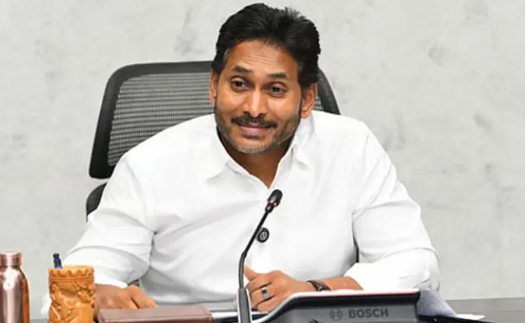 YSJagan.jpg
