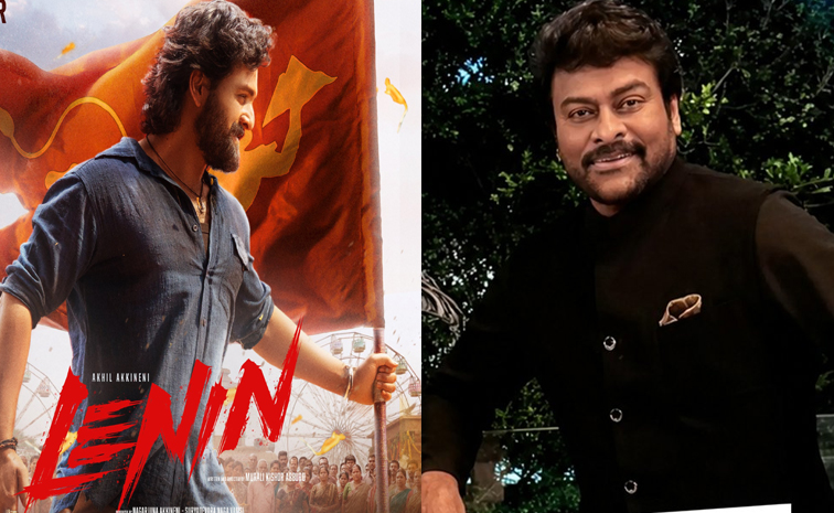 chiru.jpg