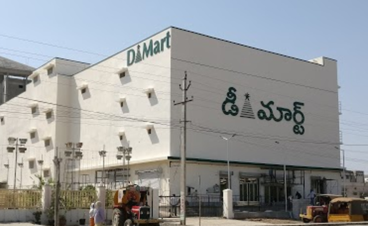 dmart-.jpg