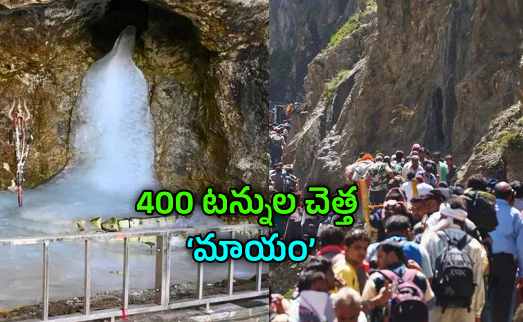 Amarnath-Yatra-2026.jpg