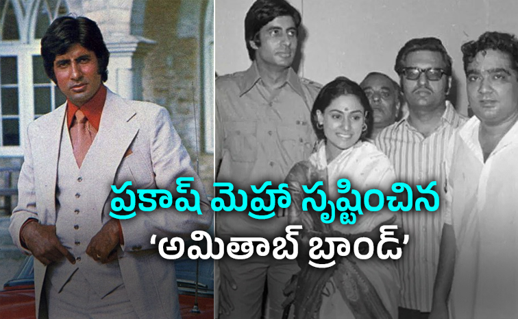 Amitabh-Bachchan.jpg